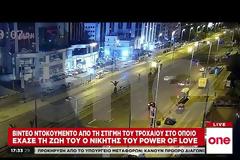 Η πρώτη ανάρτηση της πρώην συντρόφου του Πάνου Ζάρλα μετά τον θάνατό του [εικόνα]