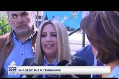 ΣΥΡΙΖΑ: Αναντίστοιχες οι δηλώσεις της κα Γεννηματά με τις προσδοκίες του προοδευτικού κόσμου