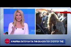 Σία Κοσιώνη: «Είμαι περήφανη για τον σύζυγό μου»!