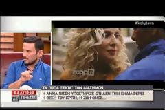 Βίσση: Είπε ''όχι'' THE VOICE λόγω Καρβέλα! Η αποκάλυψη της Ναταλίας...