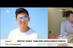 Ορέστης Τσάνγκ: Αυτός είναι ο πραγματικός λόγος που πήγε στο Nomads!