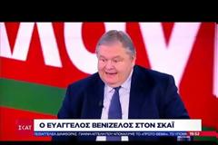Ευ. Βενιζέλος: Είμαι θύμα προσωπικής σκοπιμότητας από την κ. Γεννηματά