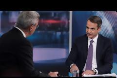 Κ. Μητσοτάκης: Ο κ. Τσίπρας είναι εν ενεργεία απερχόμενος Πρωθυπουργός