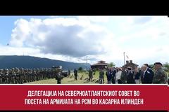 Β. Μακεδονία : Το στρατόπεδο «Ιλιντεν» επισκέφθηκαν πρεσβευτές του ΝΑΤΟ