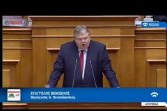 Βενιζέλος: Eπιτακτική ανάγκη και Συνταγματική επιταγή η άμεση εφαρμογή των ποινικών κωδίκων