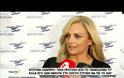 Χριστίνα Λαμπίρη: Μιλά για τις προτάσεις που δέχθηκε...