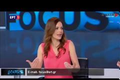 Έφη Αχτσιόγλου: Η κατάργηση της μείωσης του αφορολόγητου ήταν δέσμευσή μας απέναντι στην ελληνική κοινωνία