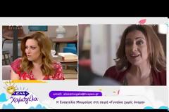 Τέλος από τη ''Γυναίκα χωρίς όνομα'' η...