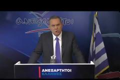 Εθνικές εκλογές 2019: Δεν κατεβαίνουν οι Ανεξάρτητοι Έλληνες