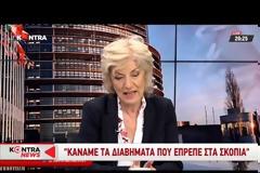 Αναγνωστοπούλου: Στοπ στην ένταξη Αλβανίας στην ΕΕ όσο υπάρχουν προβλήματα με τη μειονότητα