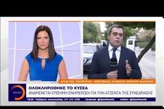ΕΚΤΑΚΤΟ: Ολοκληρώθηκε το ΚΥΣΕΑ – Τι αποφασίστηκε – Τηλεφωνική επικοινωνία Τσίπρα-Αναστασιάδη