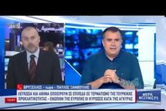 Ανοιχτά της Καρπασίας οι γεωτρήσεις του Γιαβούζ