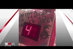 Χυδαία συνθήματα για τη δολοφονία Μπακογιάννη στο γραφείο της Ντόρας στα Χανιά