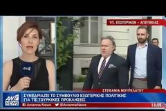 Συνεδρίαση του Εθνικού Συμβουλίου Εξωτερικής Πολιτικής με φόντο τις τουρκικές προκλήσεις