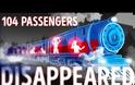 Το μυστηριώδες τραίνο που εξαφανίστηκε με τους επιβάτες του