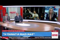Γελάει ο κόσμος! «Η Παναγία μαζί μας» ευχήθηκε σε ομιλία του ο άθεος Τσίπρας (BINTEO)