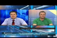 ΝΕΑ ΕΚΠΟΜΠΗ - Κώδικας Μυστηρίων (29-06-2019):ΚΡΥΠΤΟΧΡΙΣΤΙΑΝΟΙ, ΗΘΙΚΗ ΠΟΛΙΤΙΚΗ , ΤΣΟΥΝΑΜΙ ΑΣΙΑ ΑΡΧΑΙΑ ΠΟΛΗ!