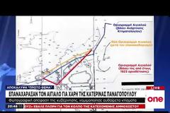 Η βίλα της Κ. Παναγοπούλου στο Καβούρι, το «δωράκι» της κυβέρνησης και οι διακοπές Τσίπρα