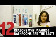 Θα χάσετε το μυαλό σας, μόλις δείτε τι μπορούν να κάνουν οι Ιάπωνες στο μπάνιο τους