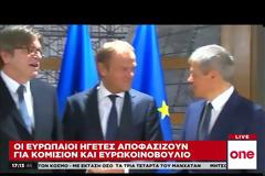 Στις Βρυξέλλες ο Αλ. Τσίπρας