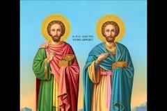 «Ἅγιοι Ἀνάργυροι καὶ θαυματουργοί, ἐπισκέψασθε τὰς ἀσθενείας ἡμῶν, δωρεὰν ἐλάβετε, δωρεὰν δότε ἡμῖν»