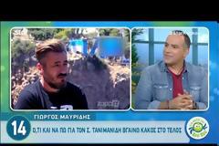 Ένταση για Κωνσταντινίδη-Κρικοριάν: «Αν θέλεις να ειρωνευτείς…»