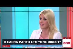 Έλενα Ράπτη, υπ. βουλευτής Ν.Δ.: Θέλω το παιδί μου να διδαχθεί στα Θρησκευτικά τη θρησκευτική του πίστη