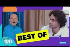 Νίκος Μουτσινάς: Αυτός είναι ο άντρας της ζωής μου..Ο κούκλος μου Τρίκι