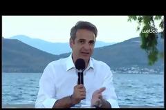 Κ. Μητσοτάκης από Βόλο για πληθυσμιακά/ωράριο: «Τα φαρμακεία θα ακολουθήσουν τους νόμους της αγοράς» (video)