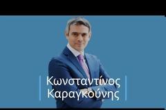 Μεγάλη συγκέντρωση του Κώστα Καραγκούνη στην πλατεία Δημοκρατίας στο Αγρίνιο  [ΦΩΤΟ-ΒΙΝΤΕΟ]