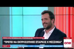 Μεσσηνία: Ο Μενέλαος Γερονικολός Υποψήφιος Βουλευτής με το Κίνημα Αλλαγής - ΠΑΣΟΚ