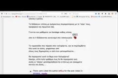 Νέο βίντεο - 5/7/19... Το λάιβ...(2η προσπάθεια)