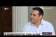 Παναγιώτης Λάσκαρης - Αθανάσιος Ζάγκας: Γελούσε ο Τσίπρας, ενώ περιέγραφε πώς έμαθε τον θάνατό τους!