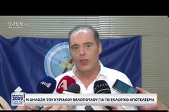 Γ. Βαρουφάκης: Ολομέτωπος αγώνας κατά της ολιγαρχίας