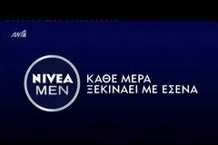 ΕΘΝΙΚΕΣ ΕΚΛΟΓΕΣ 7ης ΙΟΥΛΙΟΥ 2019 - ΟΛΗ Η ΕΠΙΚΑΙΡΟΤΗΤΑ