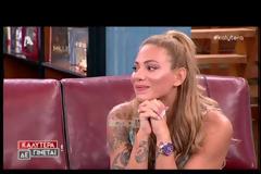 Ναταλία Γερμανού: Έτσι έκανε φινάλε το «Καλύτερα δε γίνεται» !