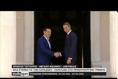 Ορκίστηκε πρωθυπουργός ο Κ. Μητσοτάκης