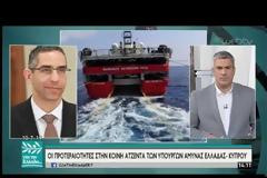 Tουρκία: Η διαδικασία των γεωτρήσεων ξεκίνησε