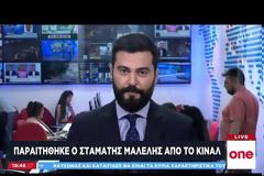 Παραιτήθηκε από γραμματέας επικοινωνίας του ΚΙΝΑΛ ο Σταμάτης Μαλέλης - Διαφώνησε με Γεννηματά