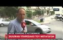 Βίντεο-ντοκουμέντο με την κλοπή του οχήματος της Διεύθυνσης Μεταγωγών (video)