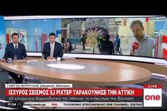 Τα διεθνή μέσα ενημέρωσης για τον σεισμό στην Αθήνα