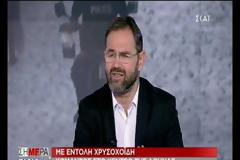 Ο Χρυσοχοΐδης βρήκε πάνω από 1500 αστυνομικούς σε θέσεις «λούφας» (video)