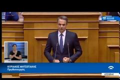 ΦΥΚ από τα ιδιωτικά φαρμακεία προανήγγειλε ο πρωθυπουργός Κυριάκος Μητσοτάκης στις προγραμματικές του δηλώσεις! (video)