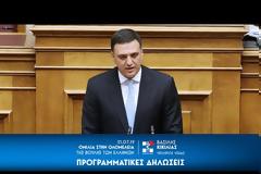 Προγραμματικές δηλώσεις για την Υγεία -Β. Κικίλιας Σύστημα Υγείας με επίκεντρο τον άνθρωπο (video)