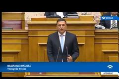 Τι ανέφερε ο Β. Κικίλιας στις προγραμματικές δηλώσεις της κυβέρνησης για τα φαρμακεία (video)