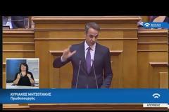 Μητσοτάκης: Δεν θα διαψεύσουμε τις προσδοκίες των πολιτών