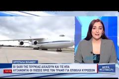 Κομισιόν: Δεν βλέπουμε αλλαγή πολιτικής της Τουρκίας στο μεταναστευτικό