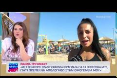 «Είδαμε μαζί με τον Γιώργο Μαυρίδη αυτά που γράφτηκαν»