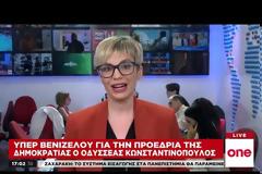 Οδ.Κωνσταντινόπουλος: Θα Ψήφιζα Ε.Βενιζέλο Για Πρόεδρο Δημοκρατίας