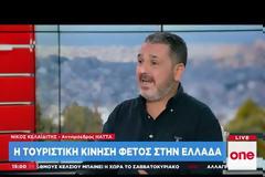 Ποιες χώρες «απειλούν» την Ελλάδα στον τουρισμό